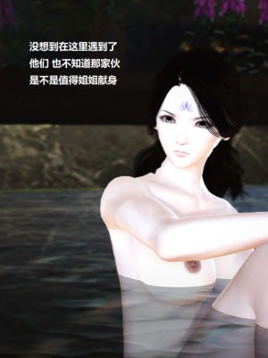 [3D][小星星] 人妻淫记 1-75+人物介绍（完结）_4090