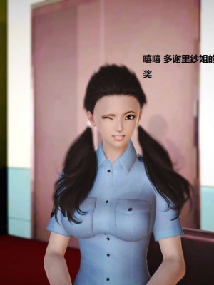 [3D][小星星] 人妻淫记 1-75+人物介绍（完结）_3622