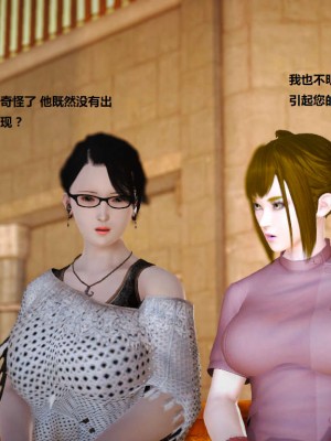 [3D][小星星] 人妻淫记 1-75+人物介绍（完结）_3968