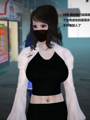 [3D][小星星] 人妻淫记 1-75+人物介绍（完结）_2046