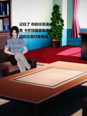 [3D][小星星] 人妻淫记 1-75+人物介绍（完结）_3627