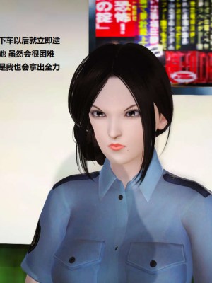 [3D][小星星] 人妻淫记 1-75+人物介绍（完结）_0875