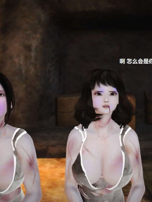 [3D][小星星] 人妻淫记 1-75+人物介绍（完结）_1114