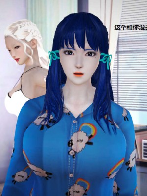 [3D][小星星] 人妻淫记 1-75+人物介绍（完结）_3569