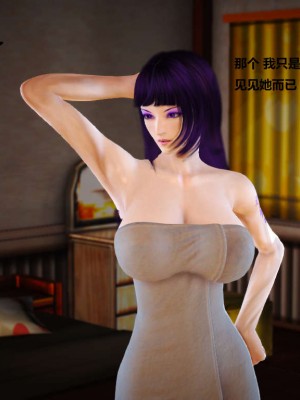 [3D][小星星] 人妻淫记 1-75+人物介绍（完结）_4783