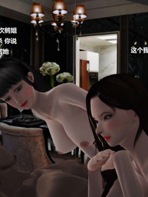 [3D][小星星] 人妻淫记 1-75+人物介绍（完结）_3721