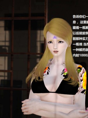 [3D][小星星] 人妻淫记 1-75+人物介绍（完结）_1103