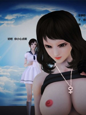 [3D][小星星] 人妻淫记 1-75+人物介绍（完结）_0262