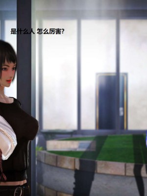 [3D][小星星] 人妻淫记 1-75+人物介绍（完结）_3846