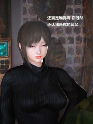 [3D][小星星] 人妻淫记 1-75+人物介绍（完结）_4293