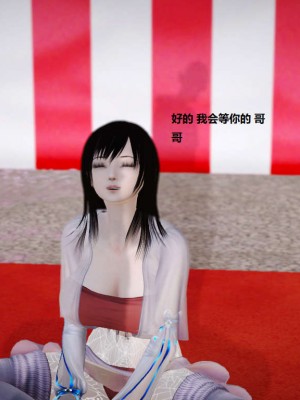 [3D][小星星] 人妻淫记 1-75+人物介绍（完结）_2453