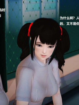 [3D][小星星] 人妻淫记 1-75+人物介绍（完结）_3344