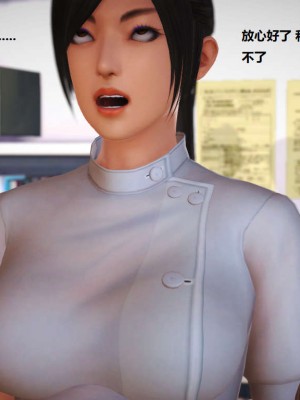 [3D][小星星] 人妻淫记 1-75+人物介绍（完结）_3198