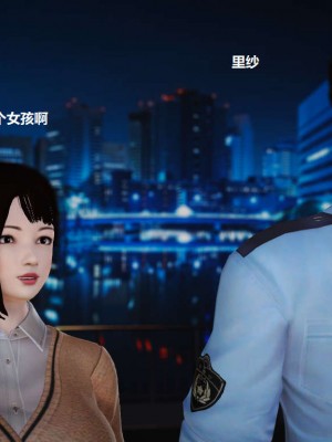 [3D][小星星] 人妻淫记 1-75+人物介绍（完结）_3618