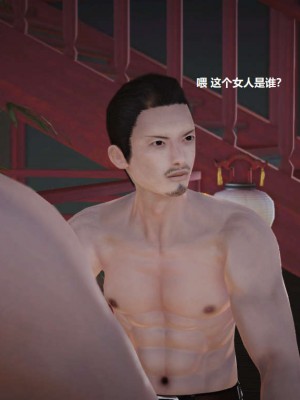 [3D][小星星] 人妻淫记 1-75+人物介绍（完结）_1354