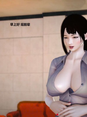 [3D][小星星] 人妻淫记 1-75+人物介绍（完结）_4159