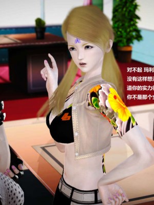 [3D][小星星] 人妻淫记 1-75+人物介绍（完结）_0713