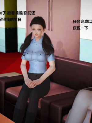 [3D][小星星] 人妻淫记 1-75+人物介绍（完结）_3626