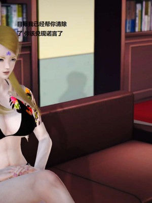 [3D][小星星] 人妻淫记 1-75+人物介绍（完结）_0953