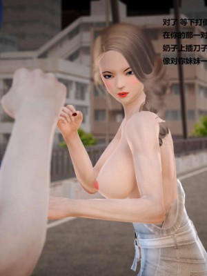 [3D][小星星] 人妻淫记 1-75+人物介绍（完结）_2760