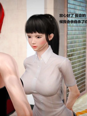 [3D][小星星] 人妻淫记 1-75+人物介绍（完结）_3131