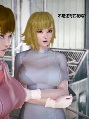 [3D][小星星] 人妻淫记 1-75+人物介绍（完结）_3778