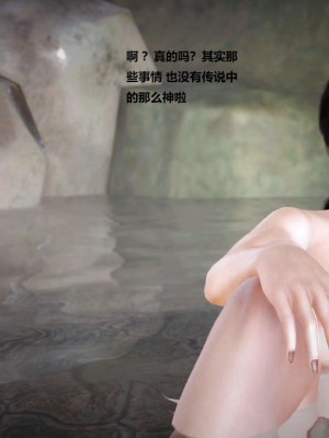 [3D][小星星] 人妻淫记 1-75+人物介绍（完结）_4011