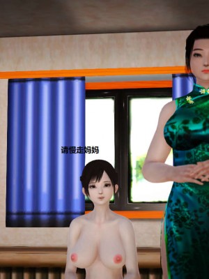 [3D][小星星] 人妻淫记 1-75+人物介绍（完结）_0869