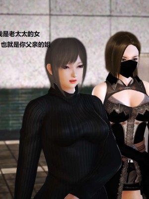 [3D][小星星] 人妻淫记 1-75+人物介绍（完结）_4275