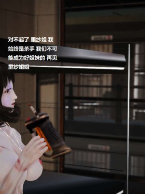 [3D][小星星] 人妻淫记 1-75+人物介绍（完结）_1098