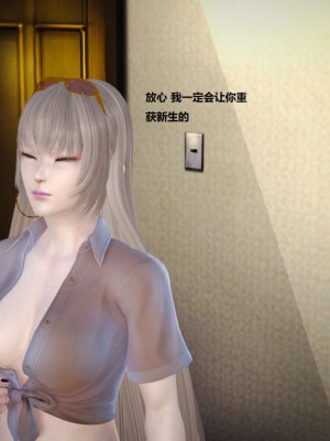 [3D][小星星] 人妻淫记 1-75+人物介绍（完结）_1952