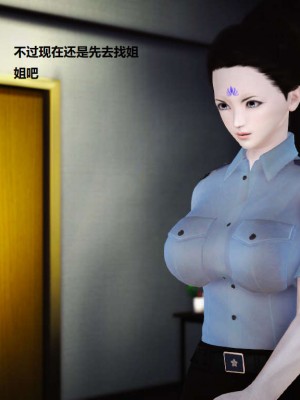 [3D][小星星] 人妻淫记 1-75+人物介绍（完结）_4990