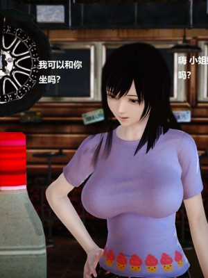 [3D][小星星] 人妻淫记 1-75+人物介绍（完结）_3426