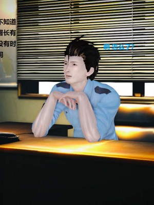 [3D][小星星] 人妻淫记 1-75+人物介绍（完结）_3937