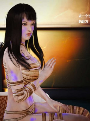 [3D][小星星] 人妻淫记 1-75+人物介绍（完结）_2375