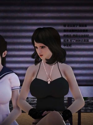 [3D][小星星] 人妻淫记 1-75+人物介绍（完结）_0249