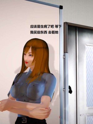 [3D][小星星] 人妻淫记 1-75+人物介绍（完结）_1404