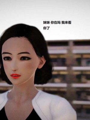 [3D][小星星] 人妻淫记 1-75+人物介绍（完结）_1274