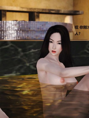 [3D][小星星] 人妻淫记 1-75+人物介绍（完结）_3067