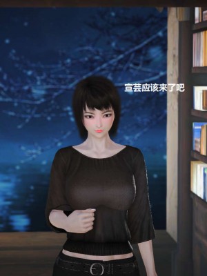 [3D][小星星] 人妻淫记 1-75+人物介绍（完结）_3533