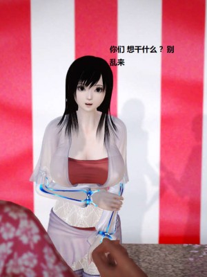 [3D][小星星] 人妻淫记 1-75+人物介绍（完结）_2459