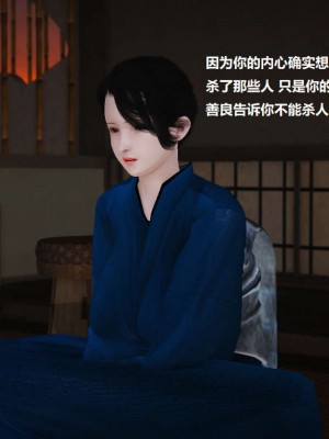 [3D][小星星] 人妻淫记 1-75+人物介绍（完结）_3797