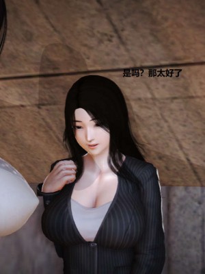 [3D][小星星] 人妻淫记 1-75+人物介绍（完结）_4589