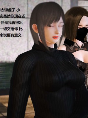 [3D][小星星] 人妻淫记 1-75+人物介绍（完结）_4278