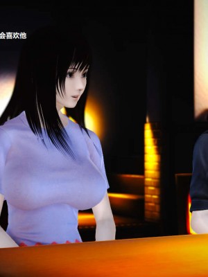 [3D][小星星] 人妻淫记 1-75+人物介绍（完结）_2089