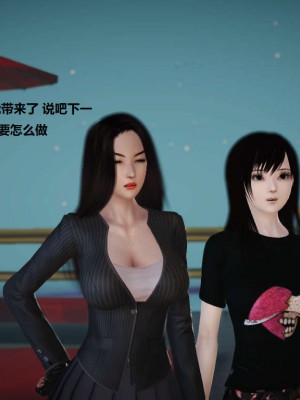 [3D][小星星] 人妻淫记 1-75+人物介绍（完结）_3737