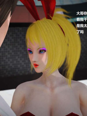 [3D][小星星] 人妻淫记 1-75+人物介绍（完结）_3152