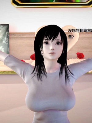 [3D][小星星] 人妻淫记 1-75+人物介绍（完结）_3915