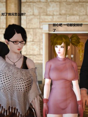 [3D][小星星] 人妻淫记 1-75+人物介绍（完结）_3965