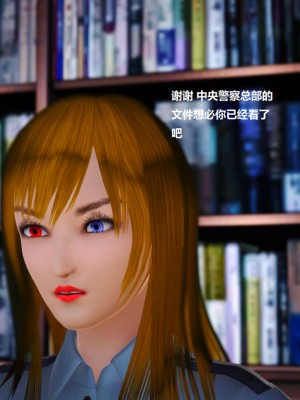 [3D][小星星] 人妻淫记 1-75+人物介绍（完结）_1308